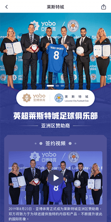 九州|九州体育|九州官方网站体育手机app客户端自成为德甲豪门柏林赫塔(Hertha BSC )俱乐部在亚洲地区的独家官方体育娱乐战略合作伙伴后，又一次具备里程碑意义的重要时刻。